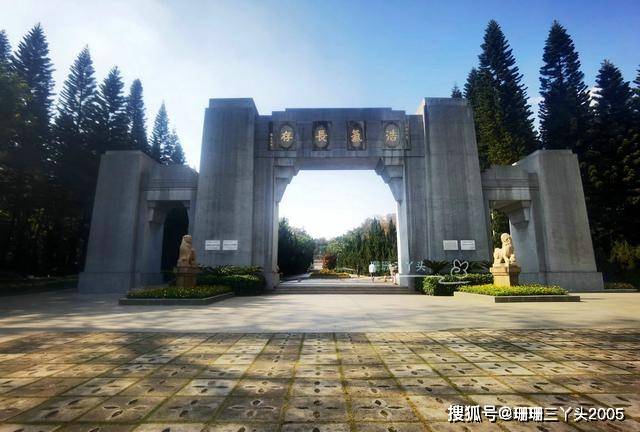 72位烈士葬在广州这个地方，为什么孙中山先生题字“浩气长存”？