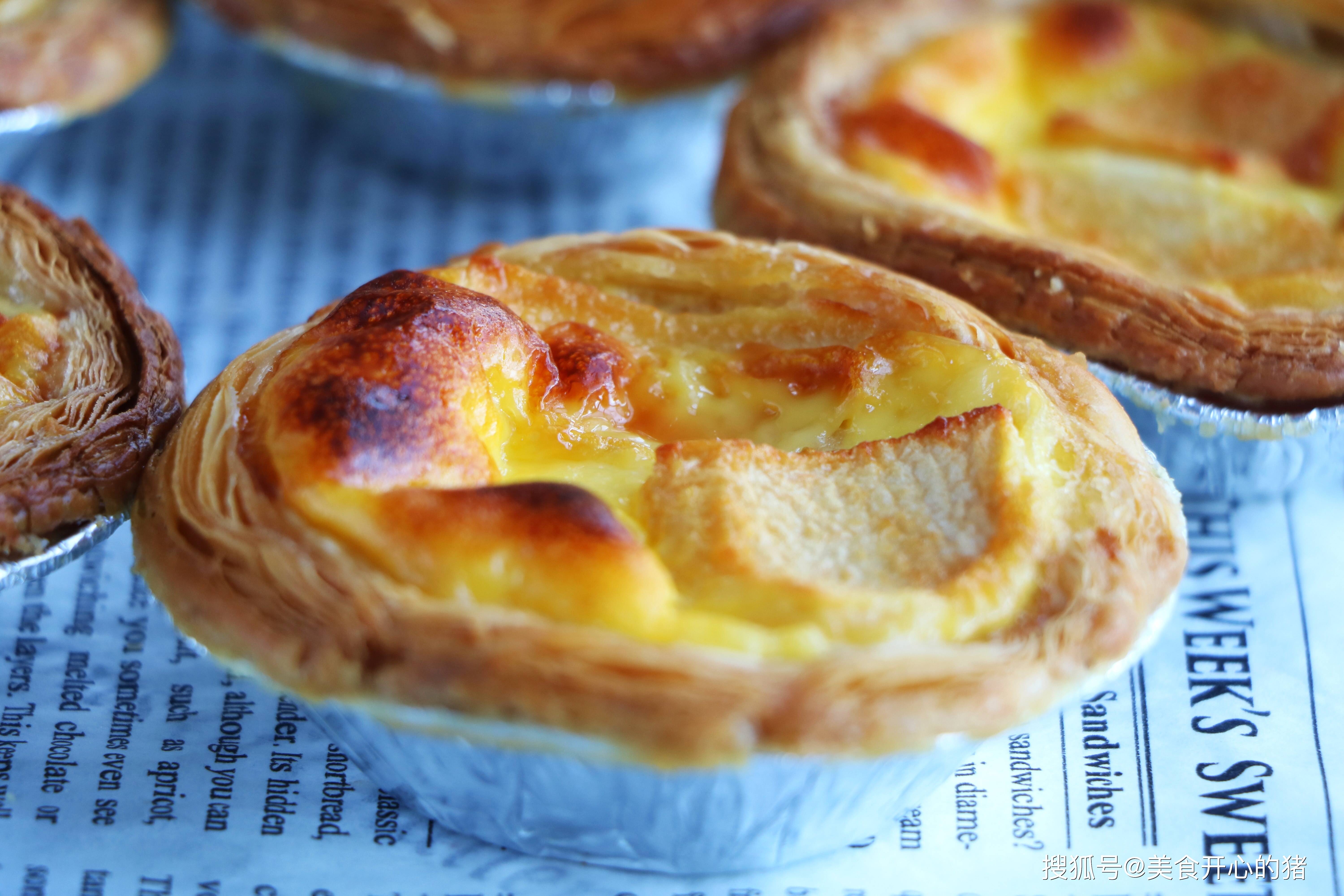 原创蛋挞别买的吃了简单几步教你在家做酥脆又好吃比买的更放心