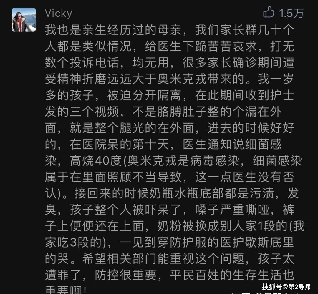 上海婴幼儿被单独隔离，一名护士照顾10个婴儿能否全部兼顾？