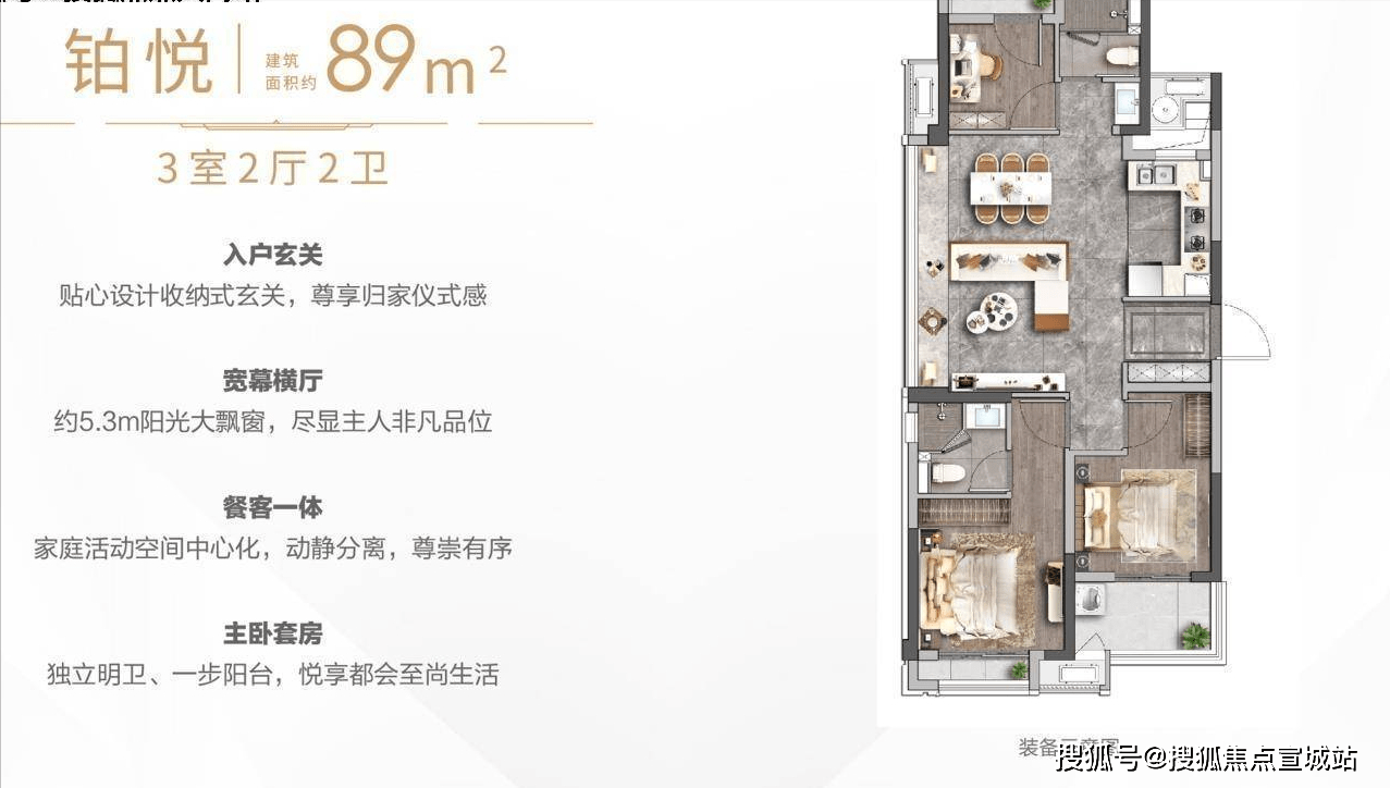临安华发峰荟真是值得一看,华发峰荟大家评价特别高【官】_配套_户型
