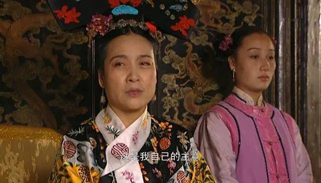 张廷玉_皇姑_女儿