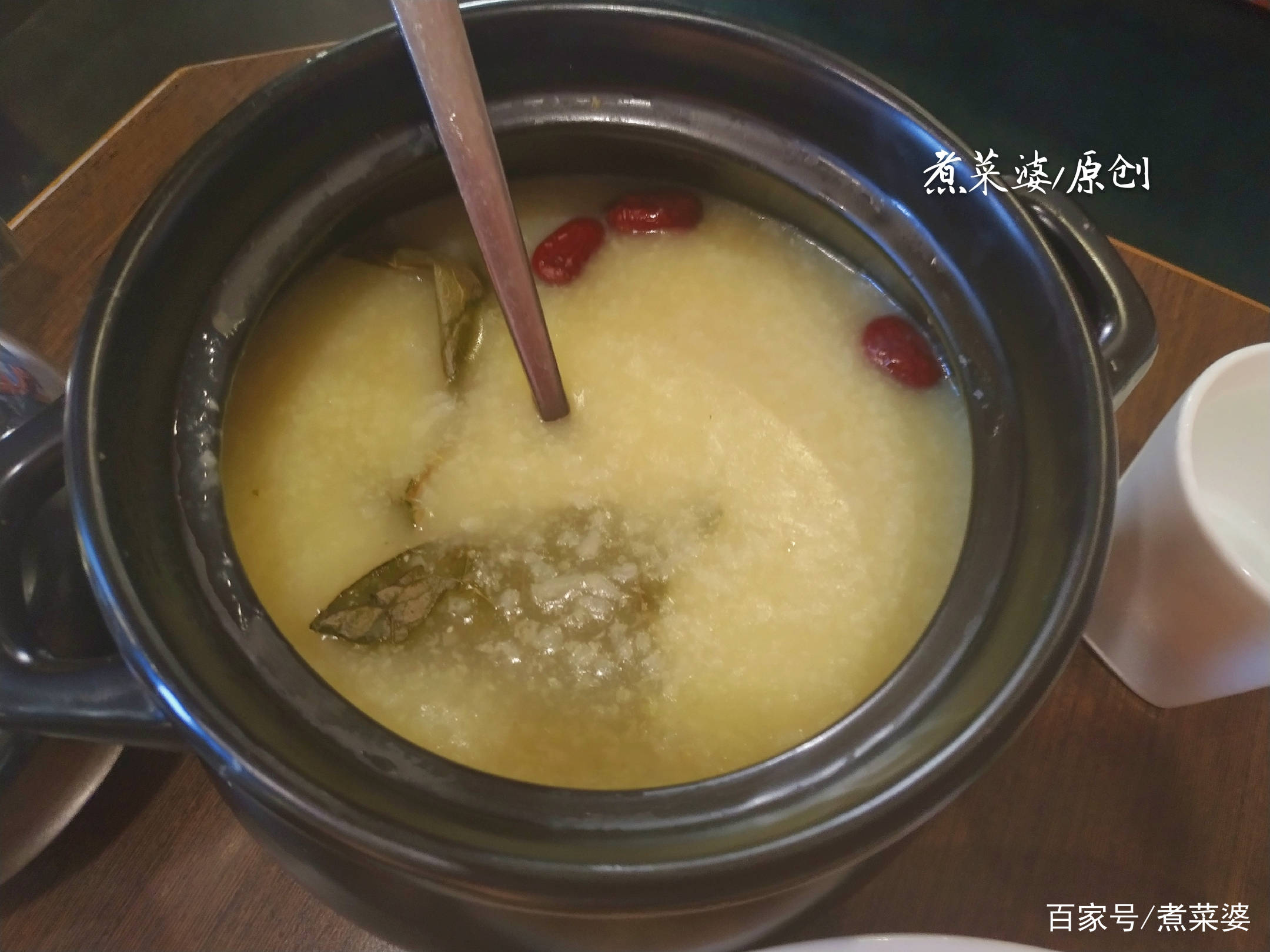 荷叶红枣粥现在天气热,吃不下米饭,反倒喜欢喝粥,而这一锅清香甜糯的