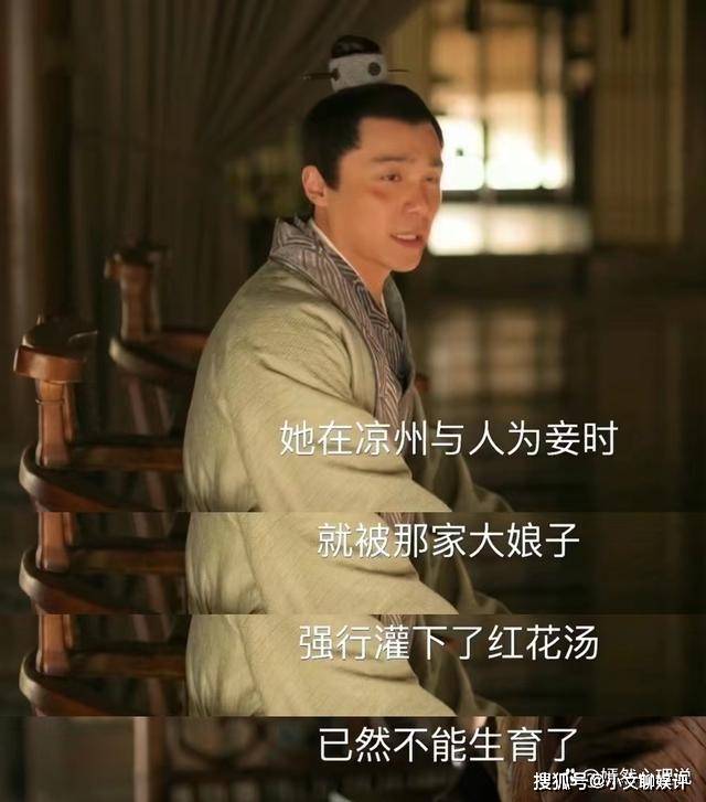 原创知否原著贺夫人嫁给贺弘文后才得知贺家娶她的真相
