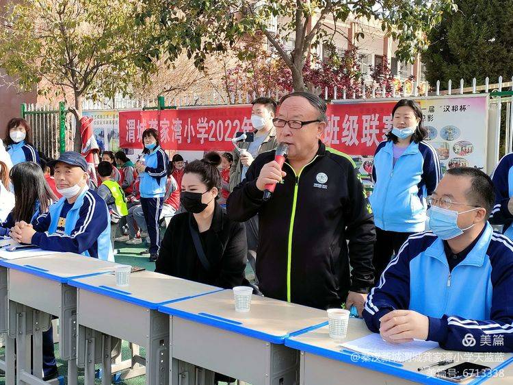 展运动精彩强足球技能秦汉新城渭城龚家湾小学举行2022年校园班级足球