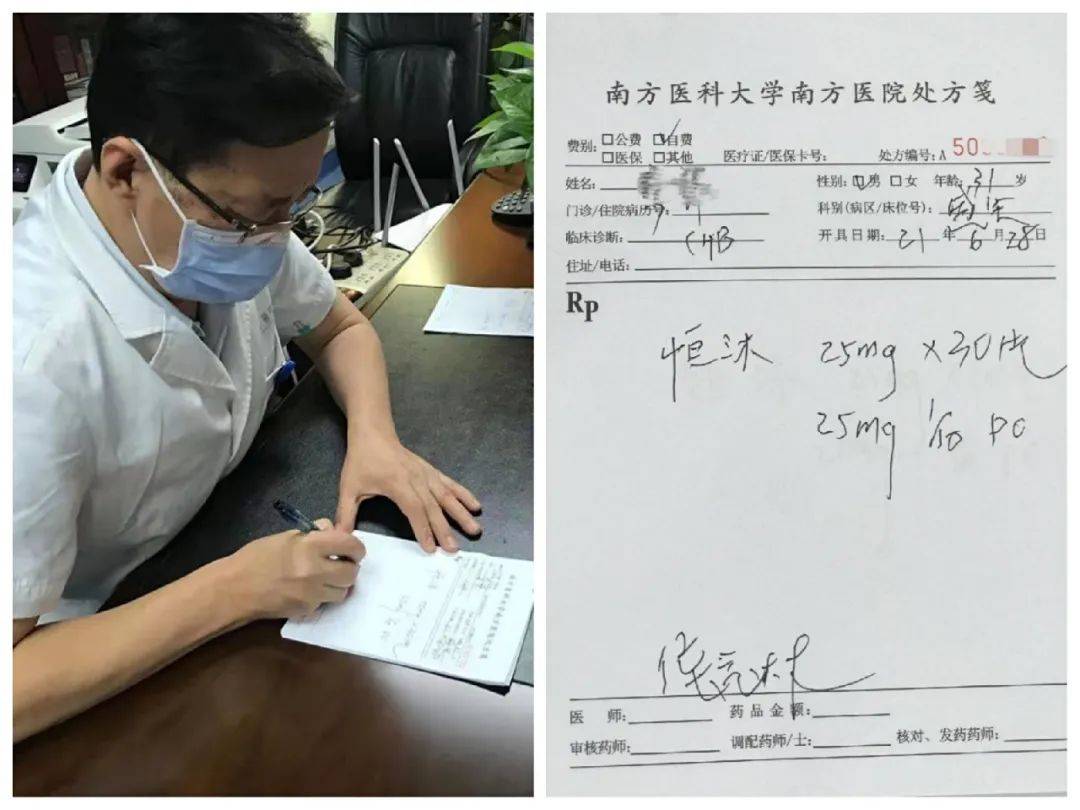 翰森制药1类新药恒沐(艾米替诺福韦片)开出全国首张处方