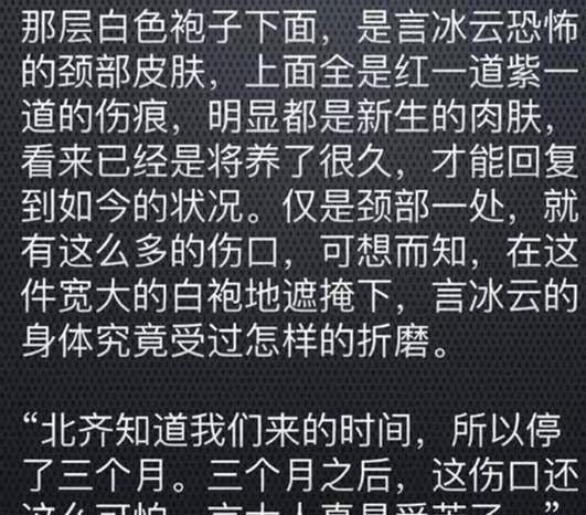原创庆余年言冰云撩到爆你若想与我亲近也未尝不可