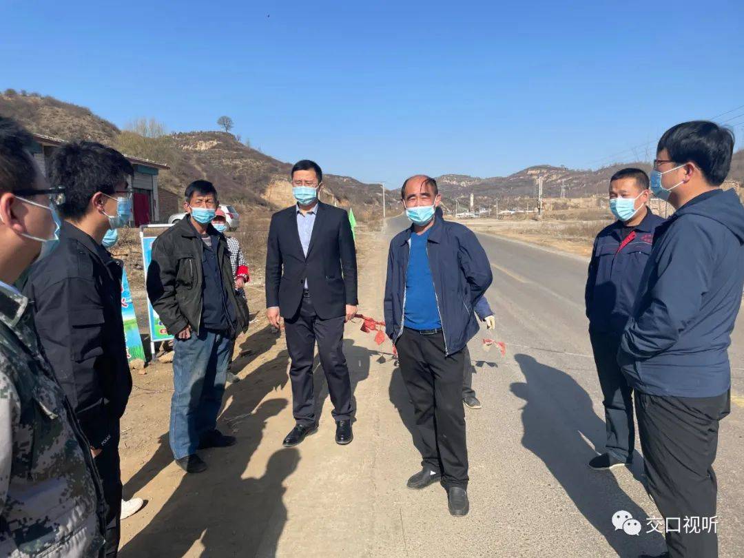 交口县康城镇党委政府清明期间护林防火和疫情防控慰问检查工作
