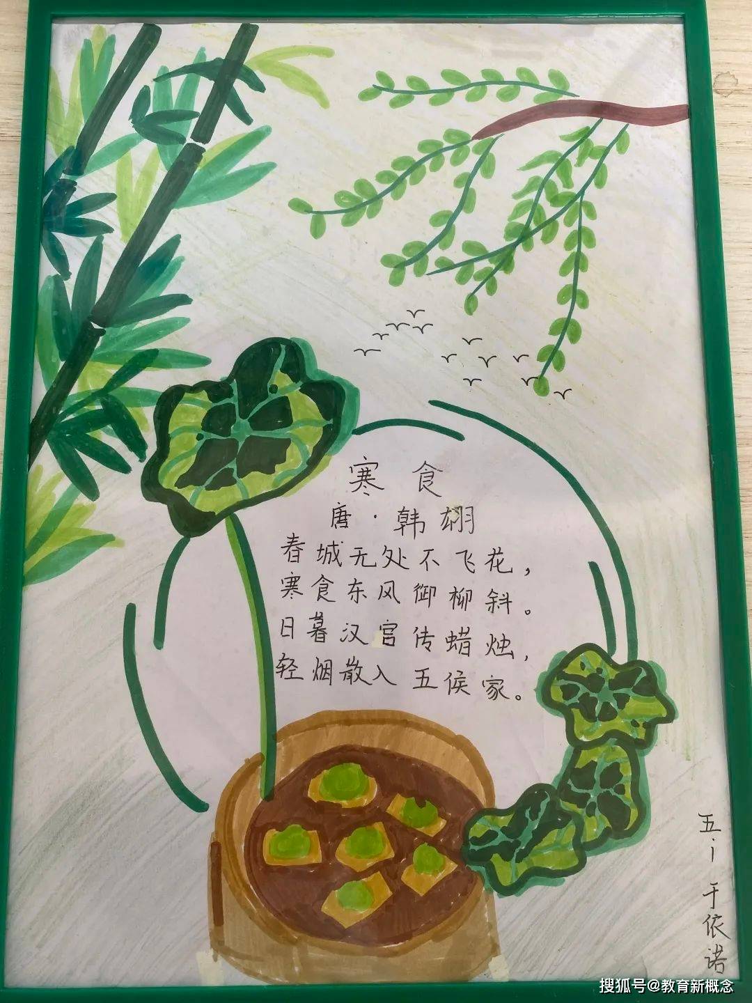 清 明 · 民 俗青团青团又称清明饼,清明果,艾草糕,清明 团子等等.