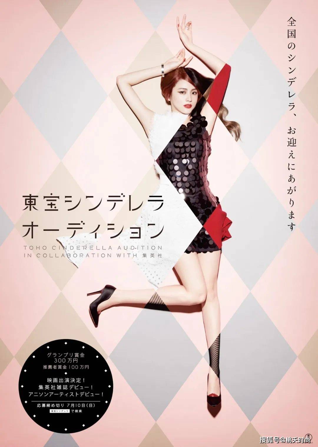 呈现出来的风格,就不会单一,会多元化发展,清纯的一面,长泽雅美是最多