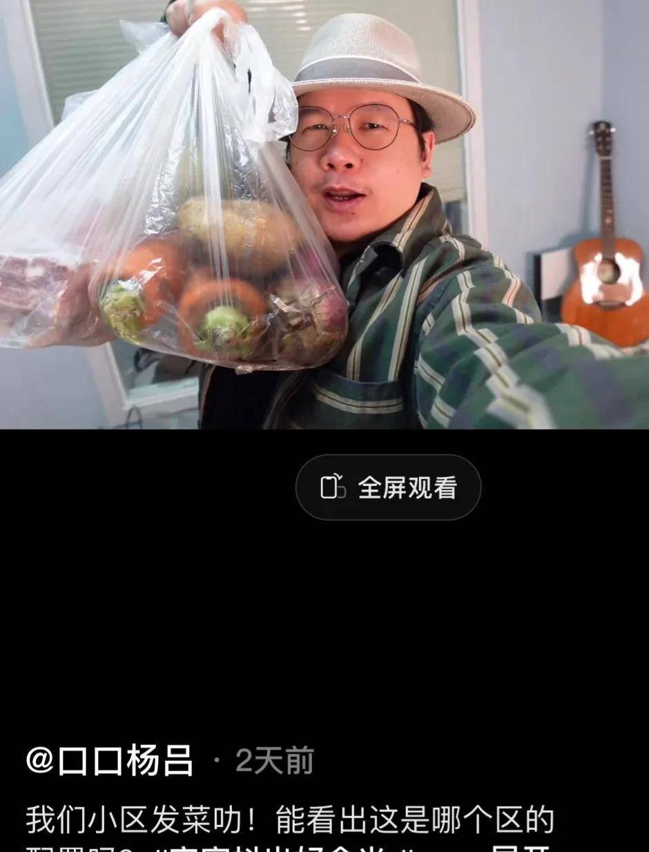 上海星尚频道的主持人间都在干嘛杨吕晒菜丹丹冰皓晒厨艺