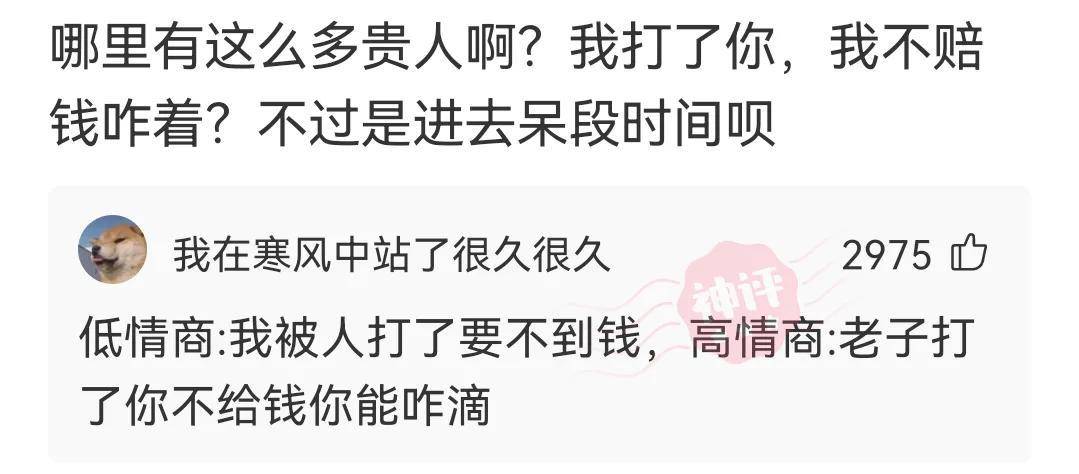 每日一笑有做过近视手术的朋友吗有没有后悔的