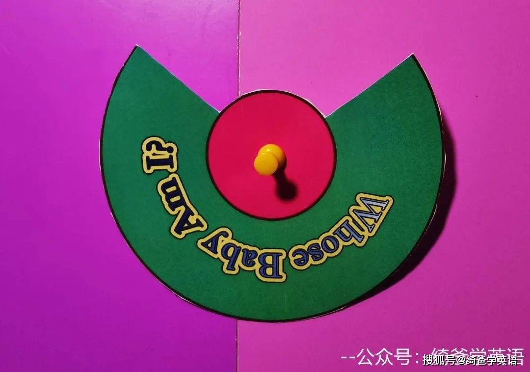 第六步:继续用这个工字钉穿过我们剪好的大圆盘的圆心.