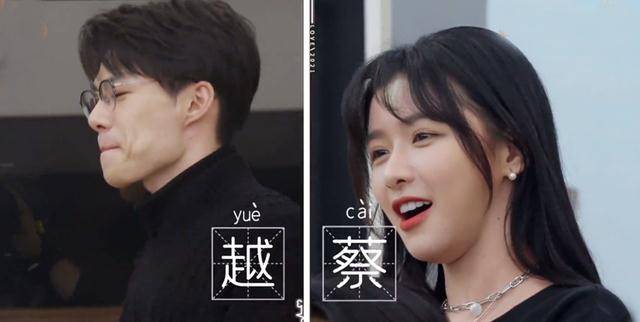 怦然再心动:4女婿上门表现各异,方磊八面玲珑,吴永恩不断撒糖_陈越