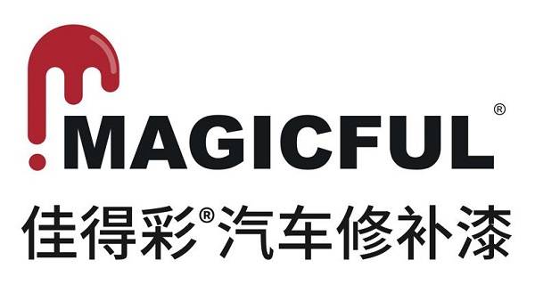 艾仕得推出汽车修补漆新品持续发力经济型赛道