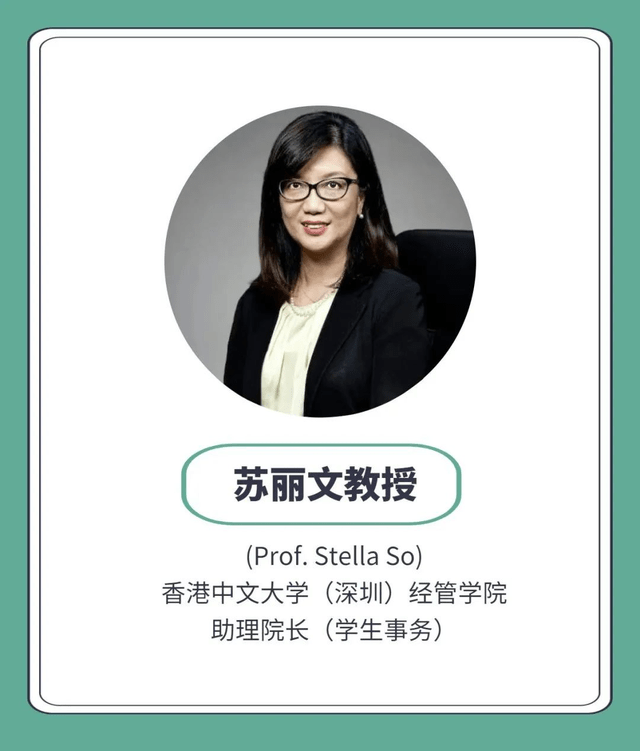 喜讯五获桂冠港中大深圳经管学子卫冕2022汇丰商赛中国区南区冠军