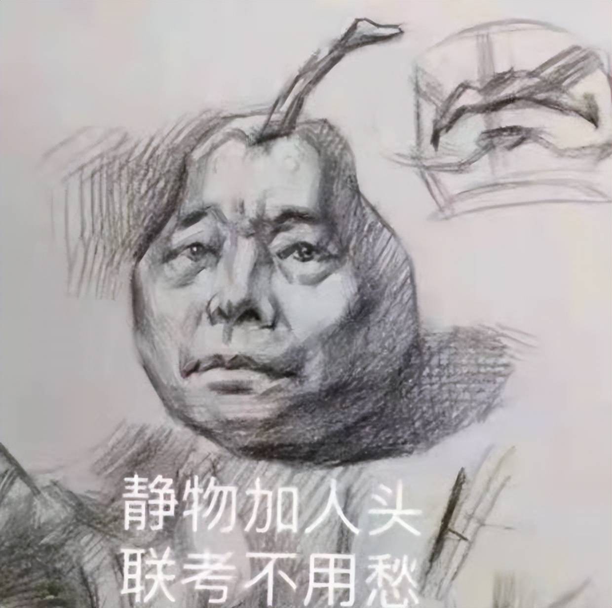 考试时间仅剩5分钟，美术生“临危不乱”完成画作，老师哭笑不得_手机搜狐网