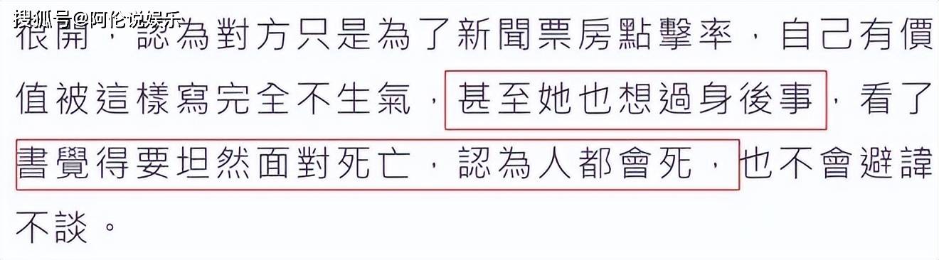 至今没生孩子的8位娱乐圈女星独居成遗憾亿万im体育身价无人继承(图1)