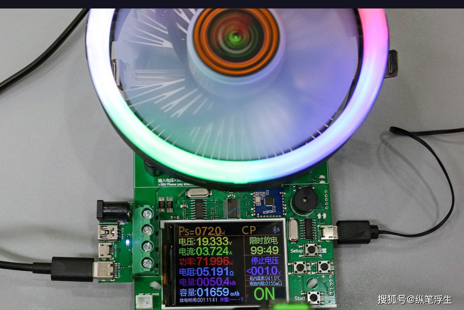 4a,afc,fcp,scp,qc3.0 等快充协议.