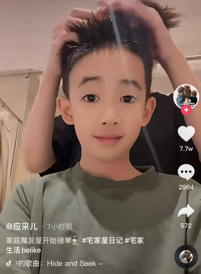 应采儿为儿子剪发疯狂热舞jasper无奈瘪嘴超可爱