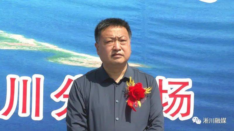 上午11时许,淅川县县长王兴勇宣布项目开工.