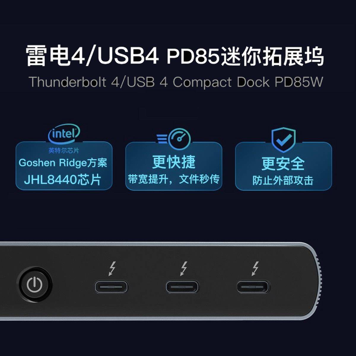 Zikko推出雷电4/USB4扩展坞，支持40Gbps高速传输_手机搜狐网