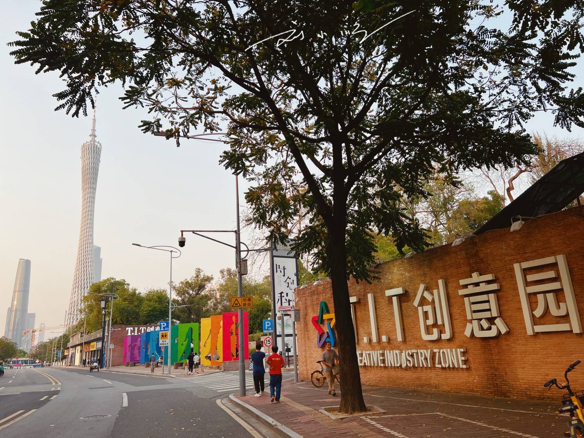 外地游客在广州参观“微信总部”，直呼不敢相信：怎么这么低调？