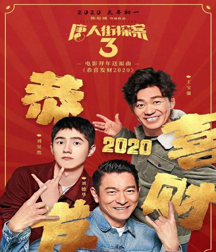 岁月是把杀猪刀59岁刘德华与23岁刘昊然同框颜值被吊打