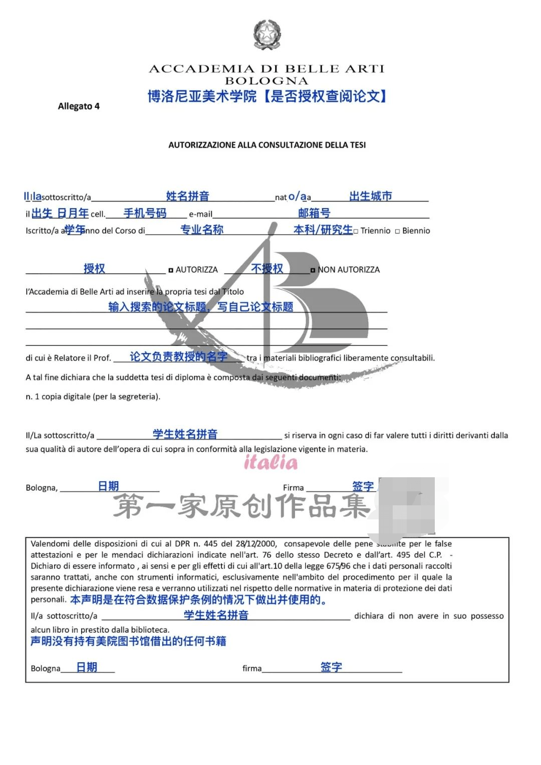 意大利留学期间资金担保证明 来自搜狐网