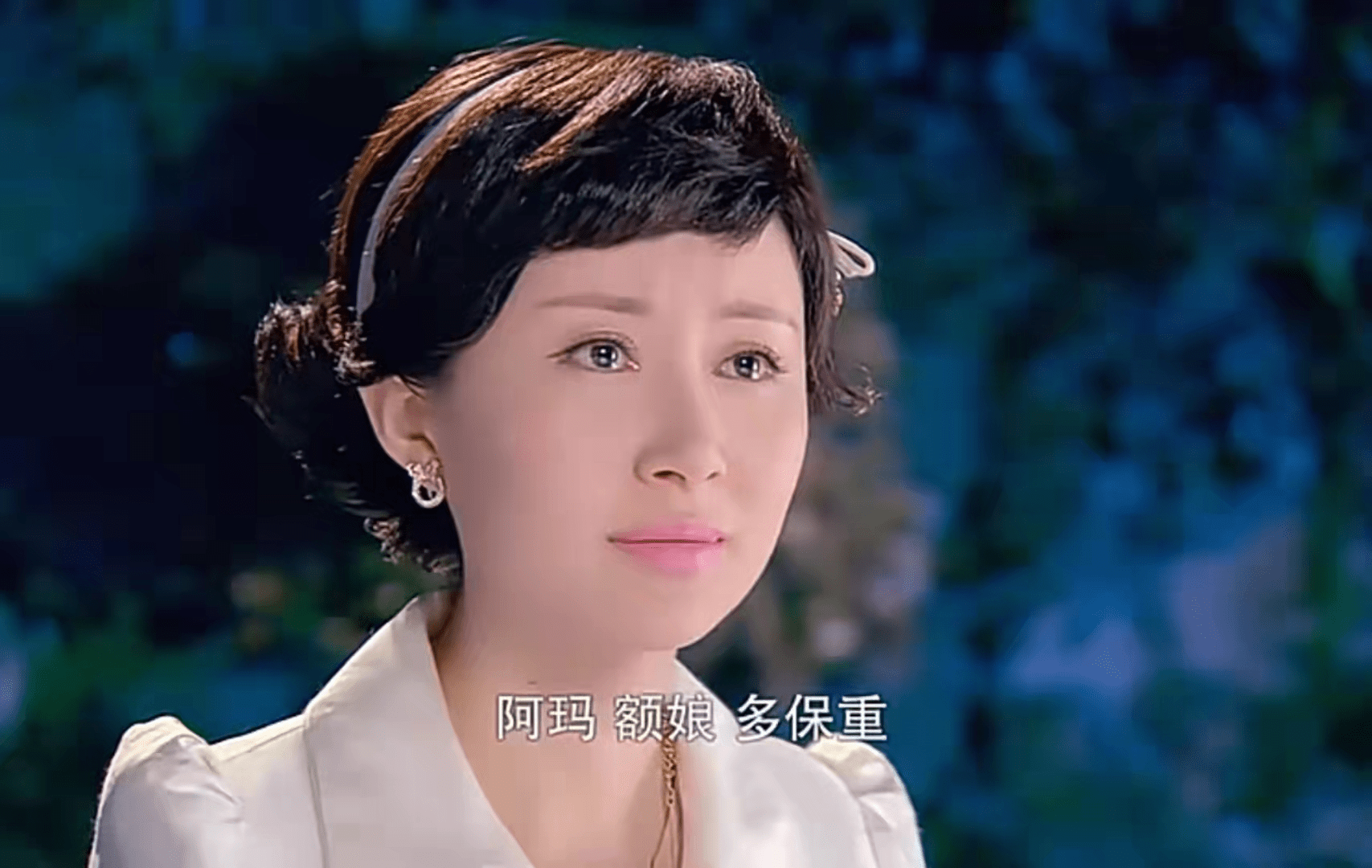 重温烽火佳人顿悟那拉氏偷偷放女儿去私奔藏着她一生的遗憾