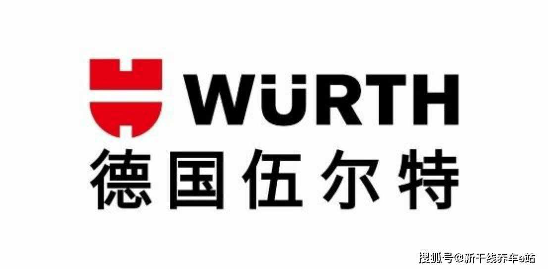 哥爱车平台刹车油供应品牌伍尔特