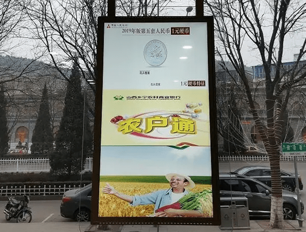 智慧社区信息发布系统营造全新社区氛围