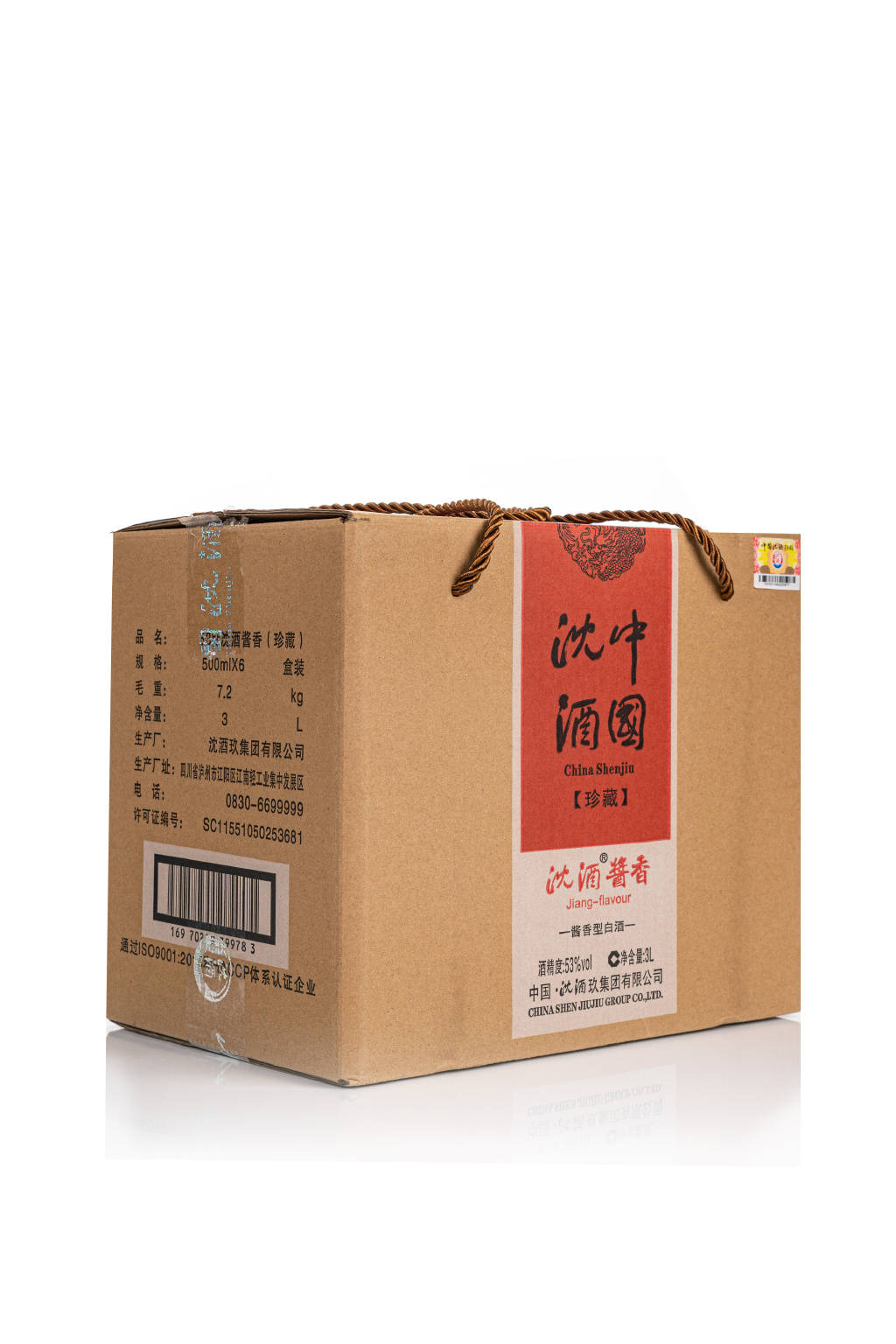 沈酒有话说|沈酒性价比极高的白酒品牌推荐_沉香_老媒_中国