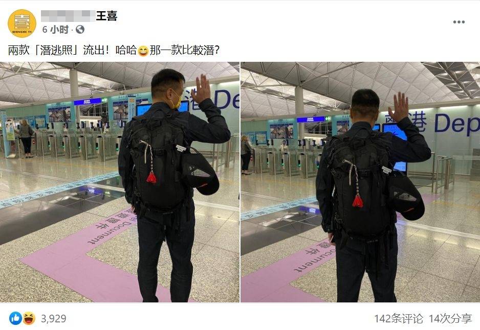 男演员入台核酸检测被"捅"一脸血,被骂活该_王喜_英国_网友