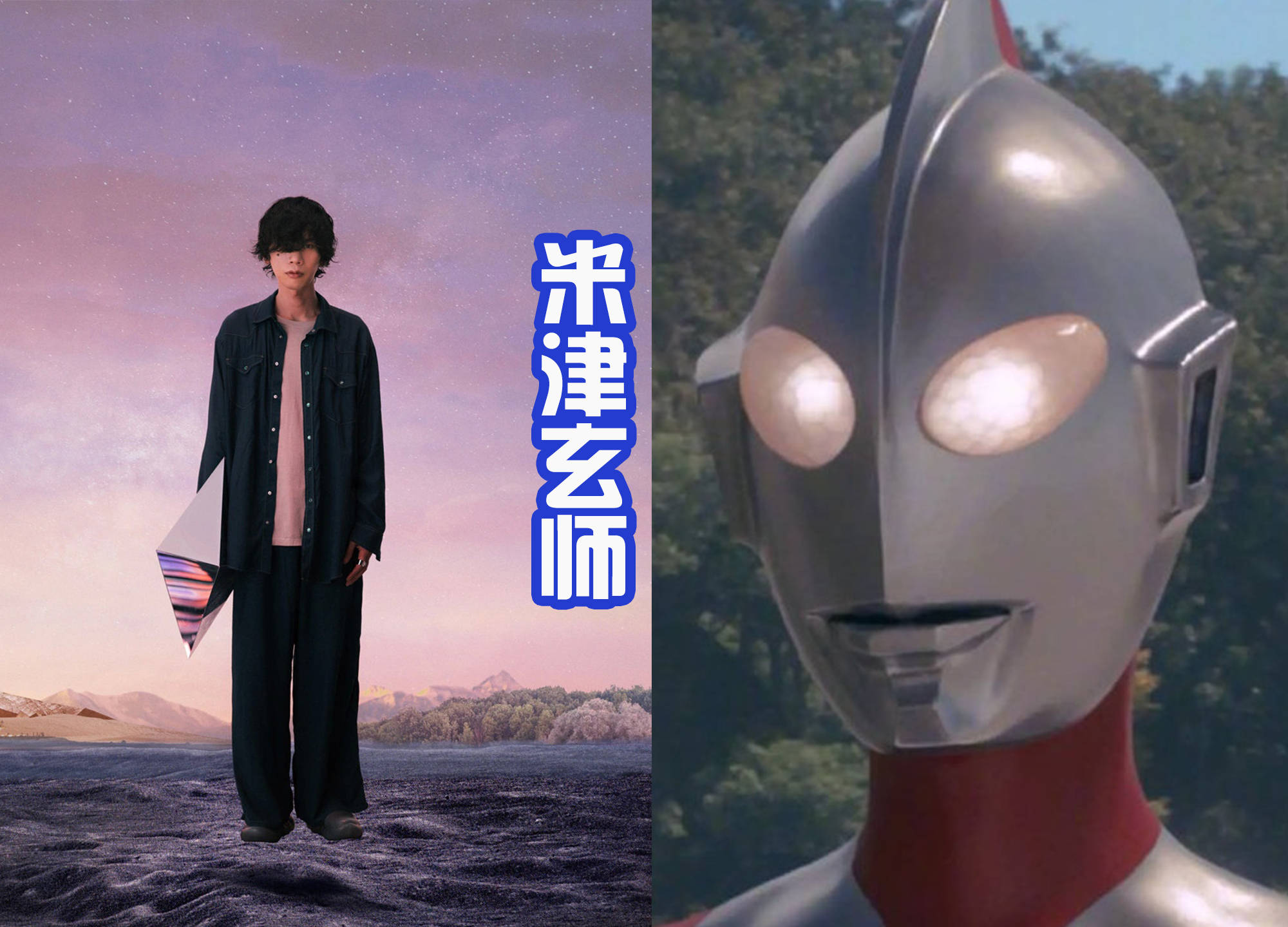 对于这次《新奥特曼》的主题曲担当,这是由庵野秀明,樋口真嗣等制作