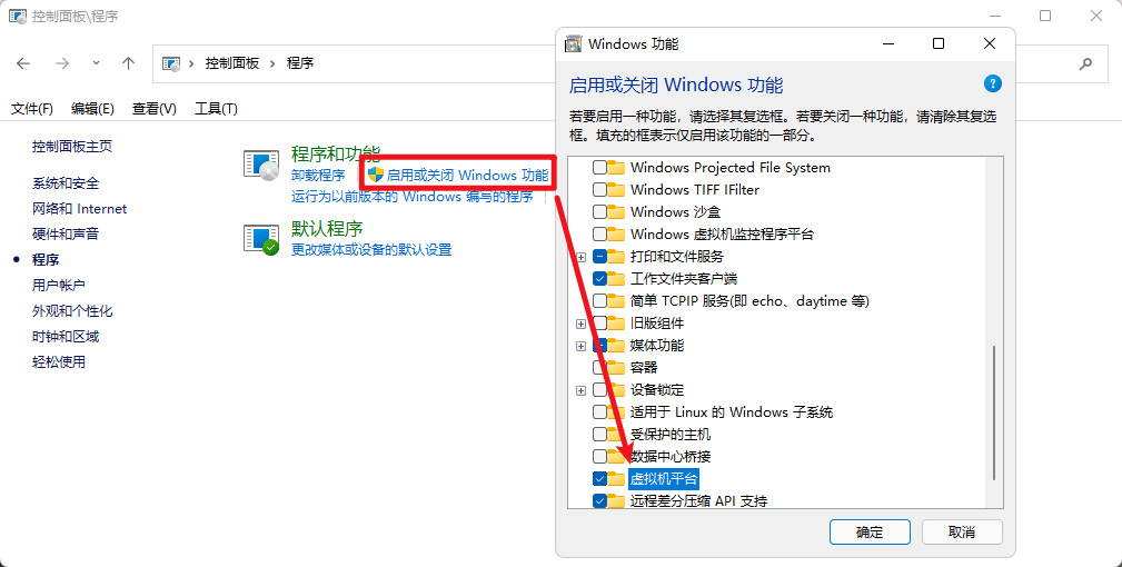 怎样使用win11子系统（win11安卓子系统） 怎样利用
win11子体系
（win11安卓子体系
）「win11安卓子系统怎么安装软件」 行业资讯