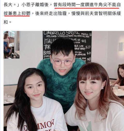 原创47岁知名歌手罕晒素颜近照鱼尾纹显眼中年复出养育子女不容易