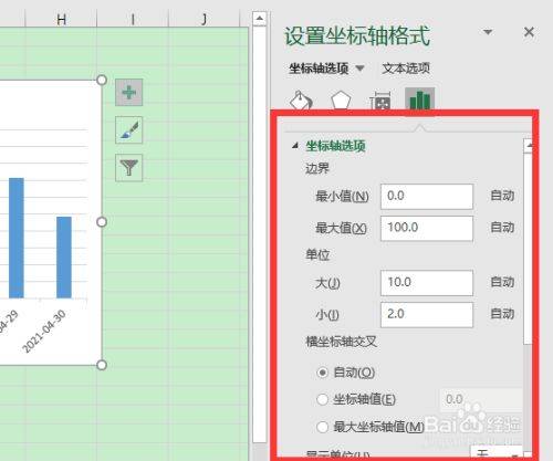 Excel图表设置x轴y轴方法 坐标轴 格式 进行