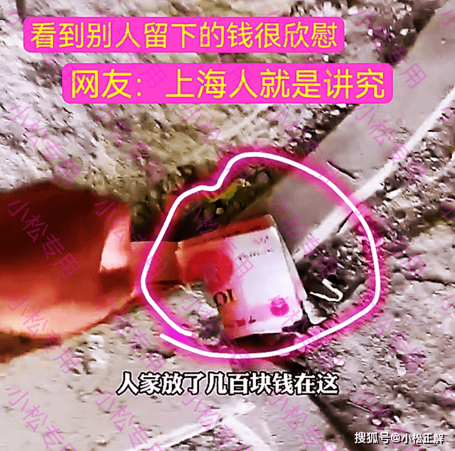 第2天菜沒了,留下500塊錢_生活_小區_人民幣