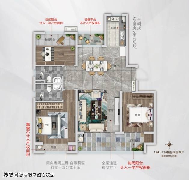 2022安阳碧桂园玖彰售楼处电话楼盘详情位置房价最新动态
