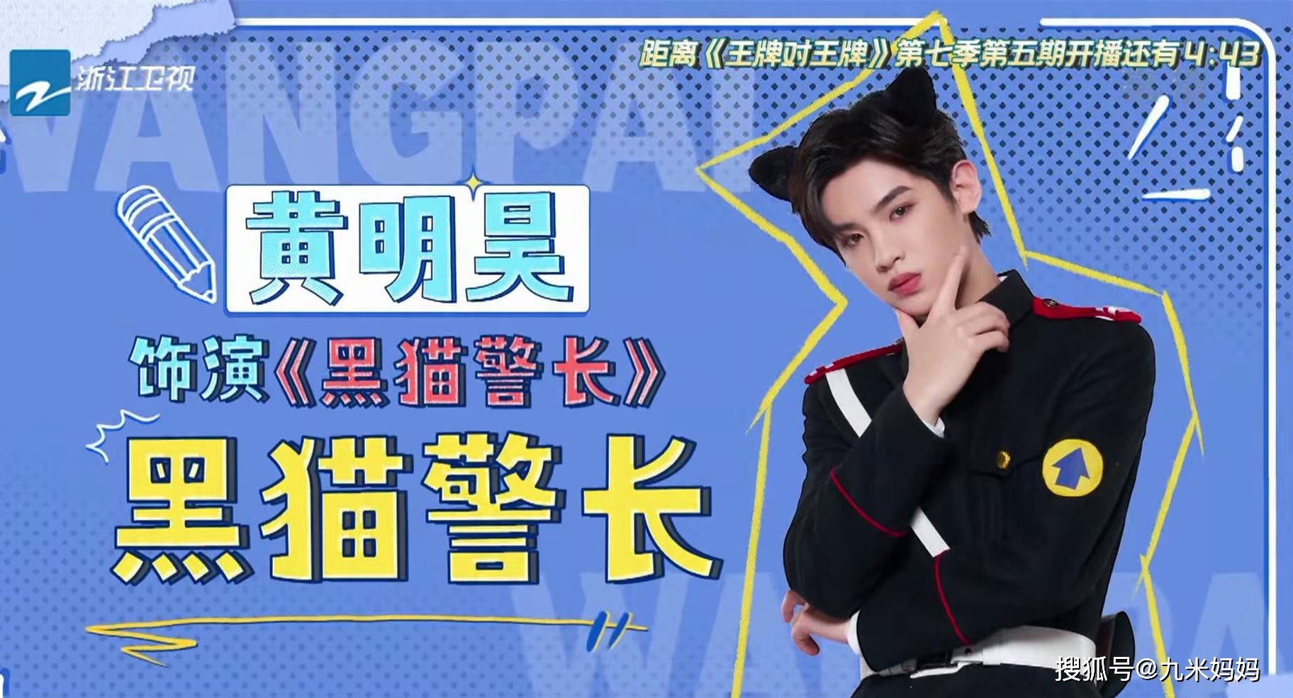 都是配音,把华晨宇,贾玲,沈腾,关晓彤放在一起看,差距很明显_感情_角