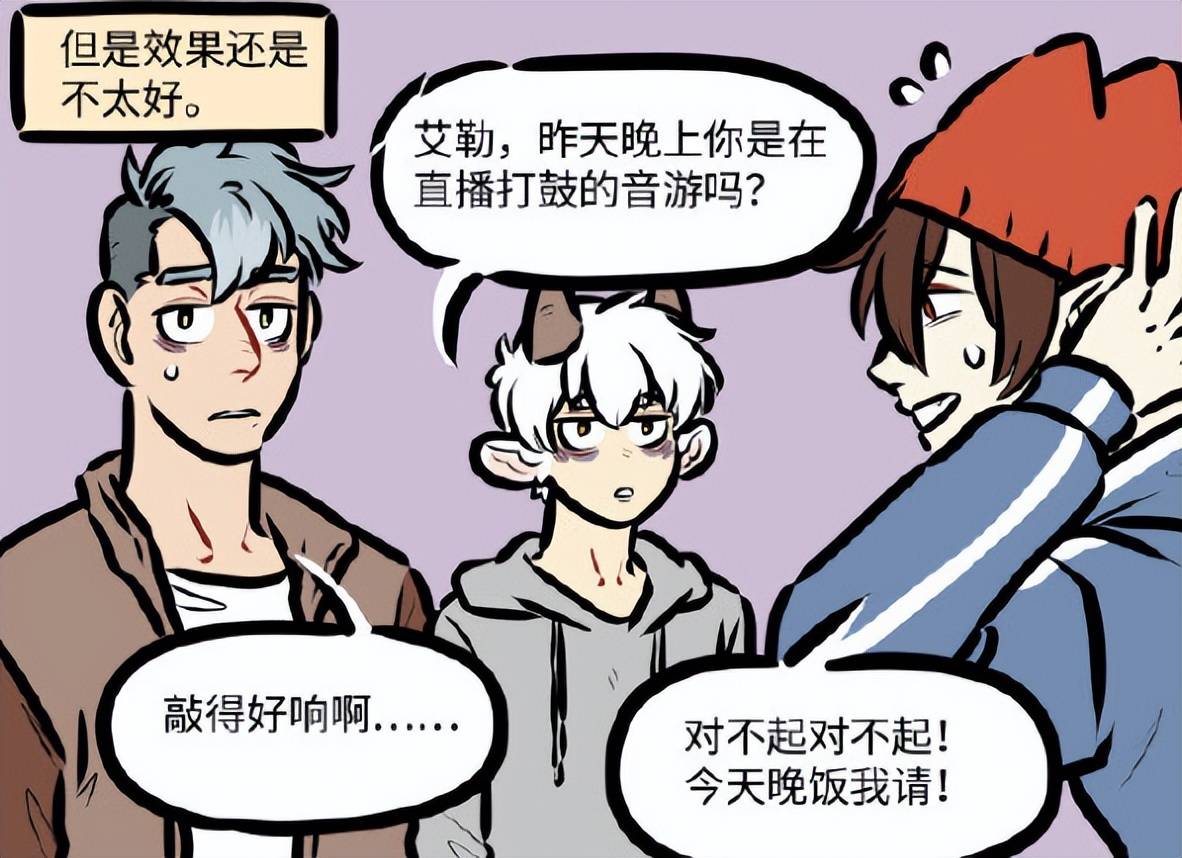 万圣街为了不影响大家睡觉艾勒含泪拿起安眠药给大毛多加点