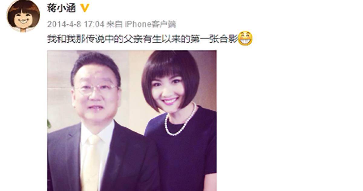 蒋小涵7岁入行被央视独宠曾被误认为歌唱家蒋大为的女儿