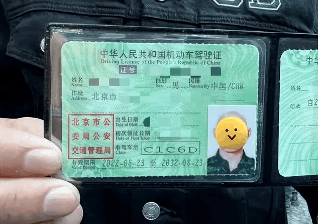 一周资讯--0109内蒙古本月起取消考试报名费08安徽省降低机动车驾驶