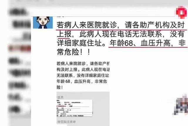 68岁失独奶奶，备孕成功怀上双胞胎，网友：不太理智