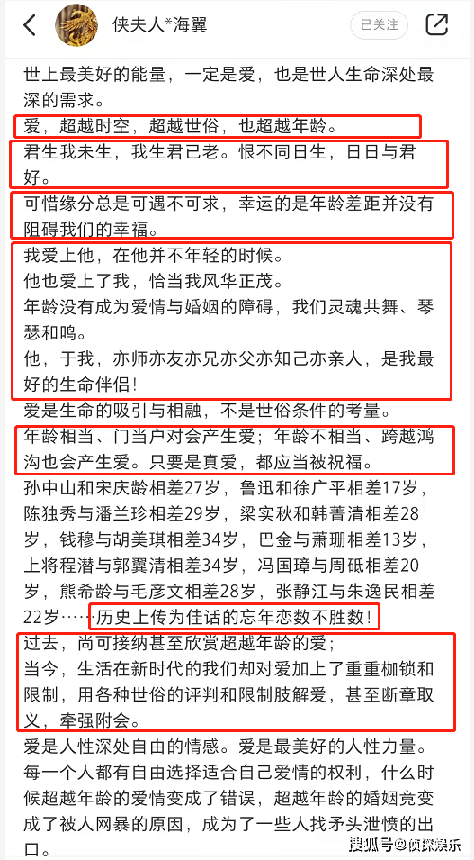 杜星霖罕秀幸福,遭恶评"明年清明给纪中扫墓",她怒