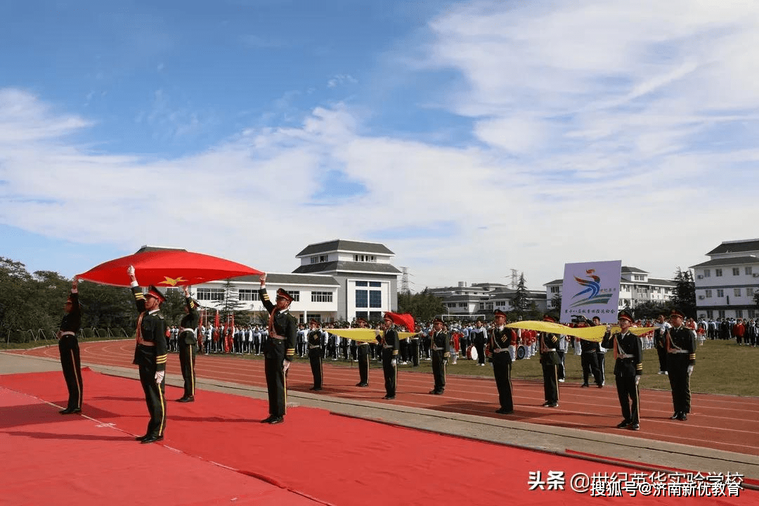 超燃运动会开幕式献礼建党一百周年