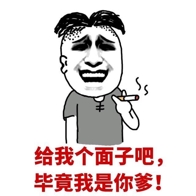 幽默笑話懷疑我的同學是傻子在同學群發了一個鏈接