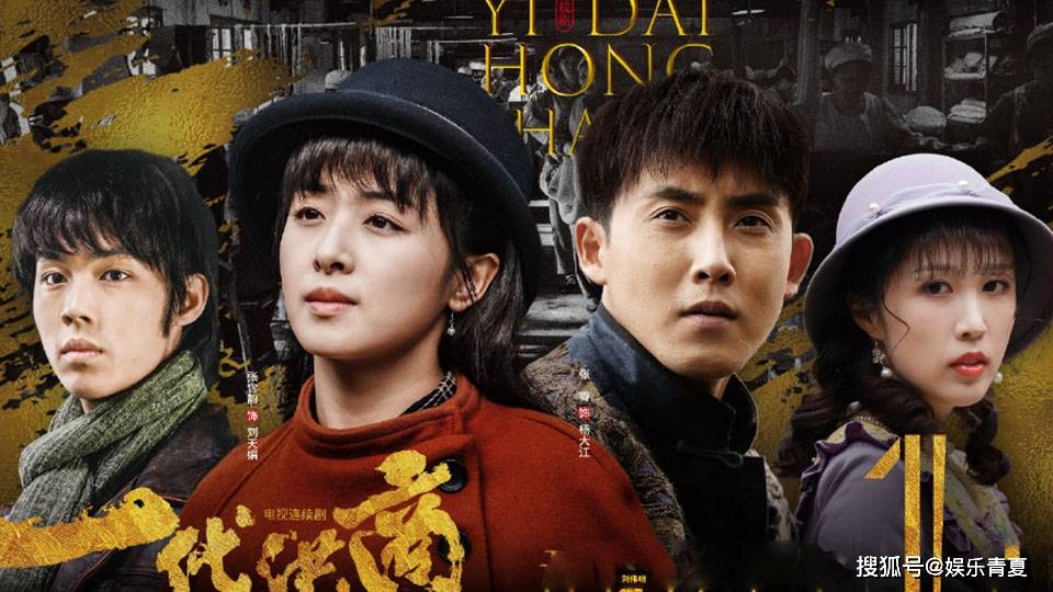 完结,于非凡晒超诚挚备忘录,洪江少侠感谢相遇_杨二江_杨同昌_电视剧