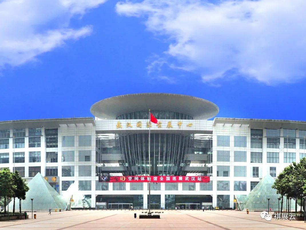 武汉国际博览中心2022年78月份展会排期