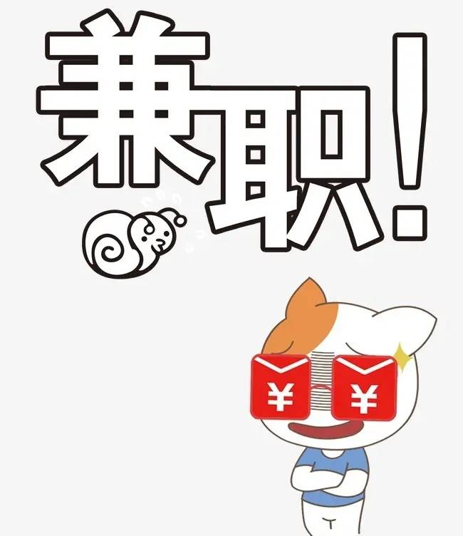 为什么找个兼职这么难?兼职平台哪个比较好?